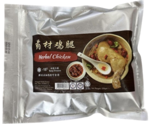 Herbal chicken (whole leg)